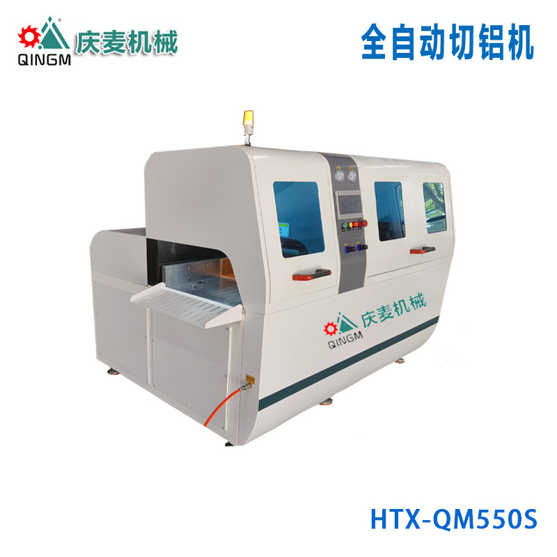 分離式切鋁機和散熱器切鋁機的區(qū)別