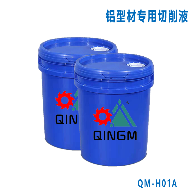 切削液和切削油的區(qū)別？