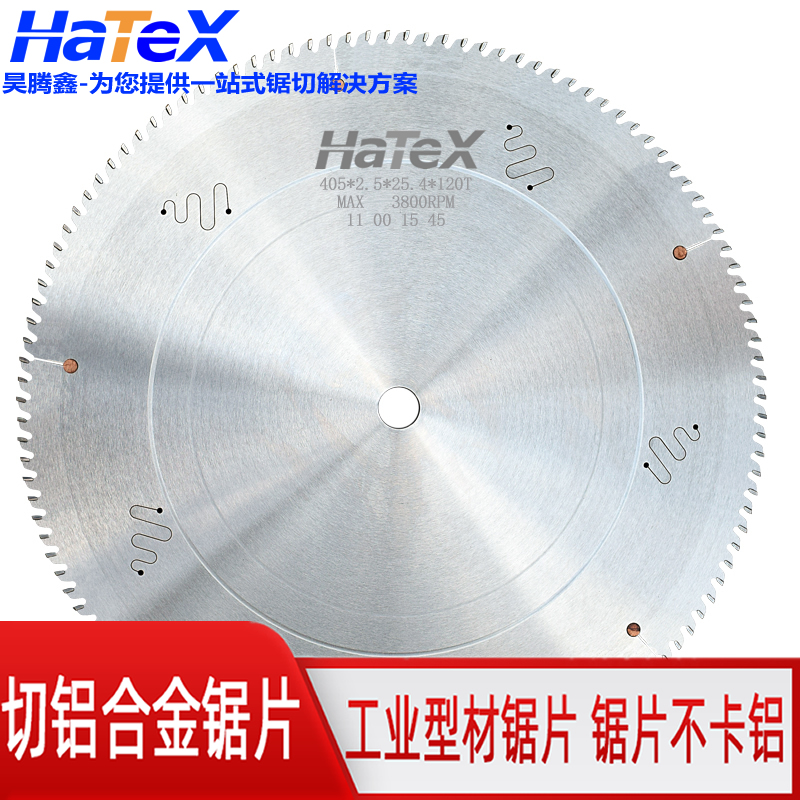鋁材切割機鋸片為什么會抖動？